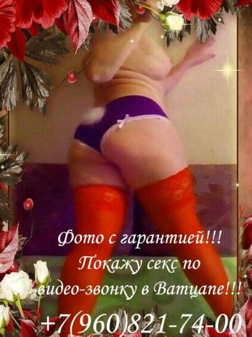 Индивидуалка Валентина фото 3